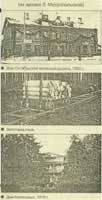 Сверху Вниз: дом октябрьской железной дороги 1932г, заготовка леса, дом колесовых 1919г.